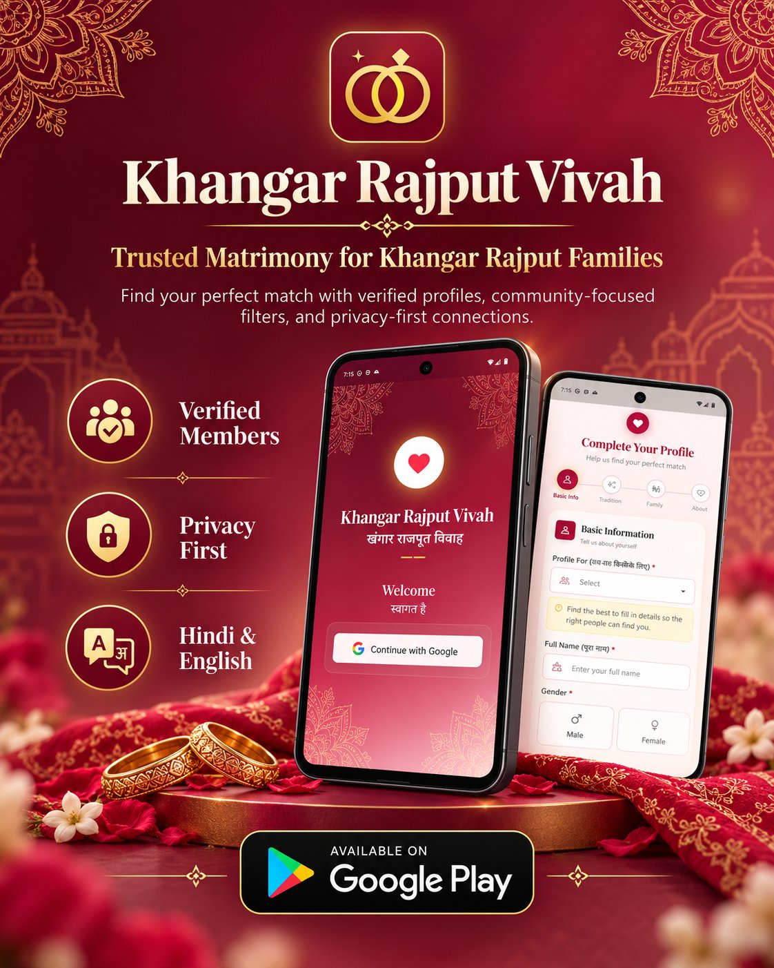 समाज प्रचार